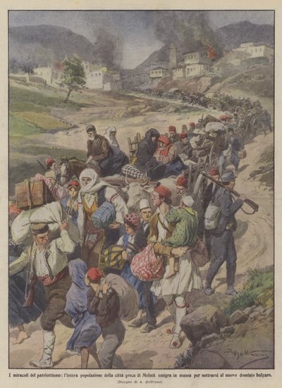 愛国心の奇跡、ギリシャの都市メルニックの全人口が一斉に移住しますか？ 作： Achille Beltrame