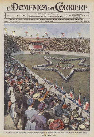 国立競技場、ソブリンステージの前の小学生のローマのクリスマス？ 作： Achille Beltrame