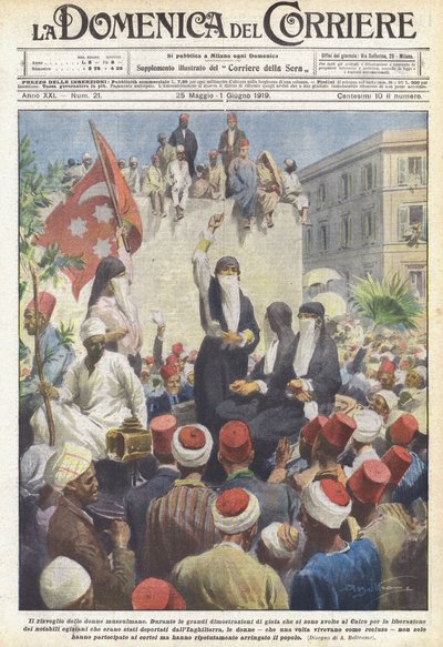 イスラム教徒の女性の目覚め 作： Achille Beltrame