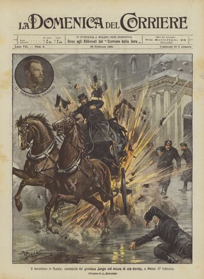 ロシアのテロ、モスクワでのセルジオ大公の爆弾暗殺（2月17日） 作： Achille Beltrame