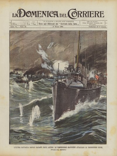 ポルトアルトゥーロ前での最後の海戦、日本の魚雷艇がロシアの魚雷艇を攻撃 作： Achille Beltrame