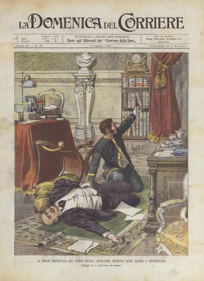 ピーターズバーグ外務大臣ニコラムラビュー伯爵の突然死 作： Achille Beltrame