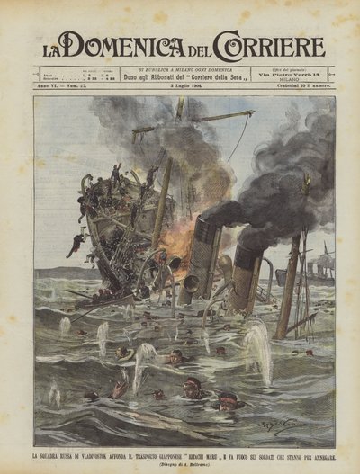 ウラジオストクのロシアのチームは日本の日立丸の輸送を沈め、発砲しますか？ 作： Achille Beltrame
