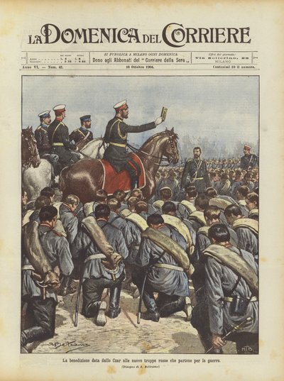 皇帝が戦争に向けて出発する新しいロシア軍に与えられた祝福 作： Achille Beltrame