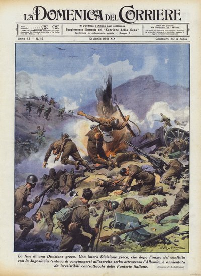 ギリシャ分割の終わり 作： Achille Beltrame