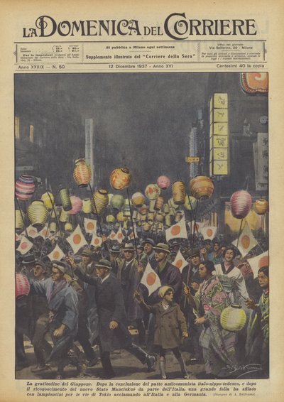 日本の感謝の気持ち 作： Achille Beltrame