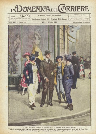贅沢と憶測との戦い 作： Achille Beltrame