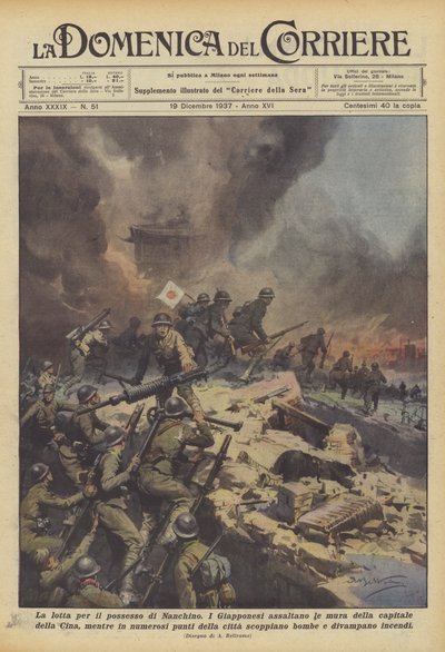 南京の所有のための闘争 作： Achille Beltrame