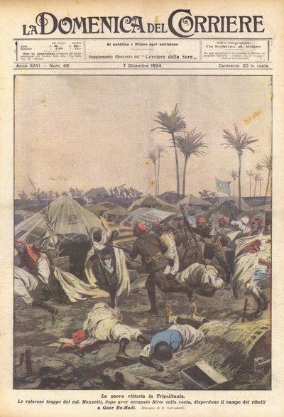 トリポリタニアでの新たな勝利 作： Achille Beltrame