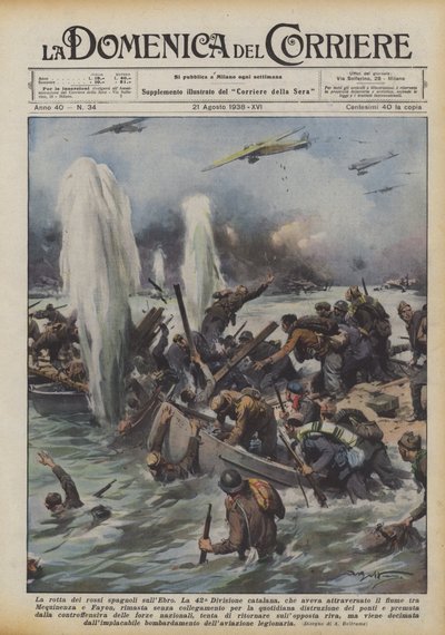 エブロのスペイン赤のルート 作： Achille Beltrame