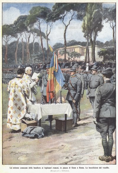 ローマのシエナ広場でのルーマニアの軍団への旗の荘厳な引き渡し 作： Achille Beltrame