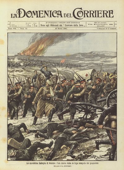 日本人に追われた逃走中のロシアの右翼、奉天の恐ろしい戦い 作： Achille Beltrame