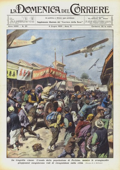 中国の悲劇 作： Achille Beltrame