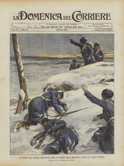 極寒により戦死した満州国境のロシア人歩哨 作： Achille Beltrame