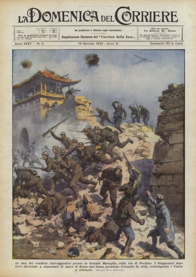 北京に向かう途中の万里の長城での日中紛争の段階 作： Achille Beltrame