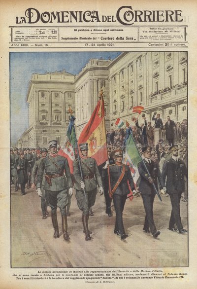 イタリアの陸軍と海軍の表現でマドリッドでお祝いのレセプション？ 作： Achille Beltrame