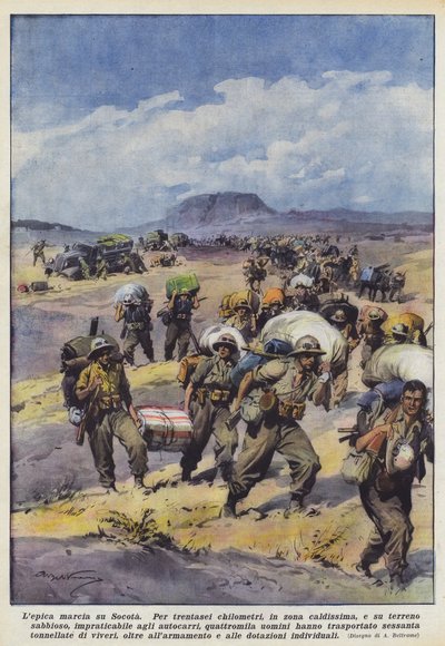 レピカマルシアスソコタ 作： Achille Beltrame