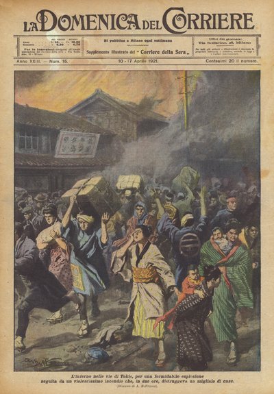 東京の街で地獄、恐ろしい爆発とそれに続く激しい火事のために？ 作： Achille Beltrame