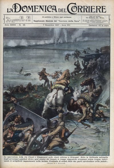日中戦争（1937-1945）：上海近郊の水田での衝突。1937年11月7日の "La domenica del corriere "に掲載されたAchille Beltrameのイラスト。 作： Achille Beltrame