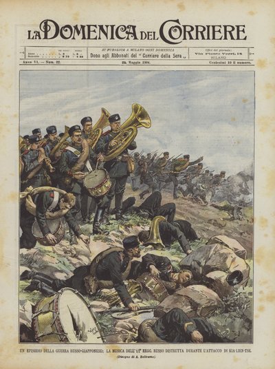 日露戦争のエピソード、第11回ロシアのレッグの音楽は破壊されましたか？ 作： Achille Beltrame