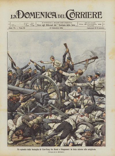 ロシア人と日本人の遼陽の戦いのエピソード、大砲を巡る戦い 作： Achille Beltrame