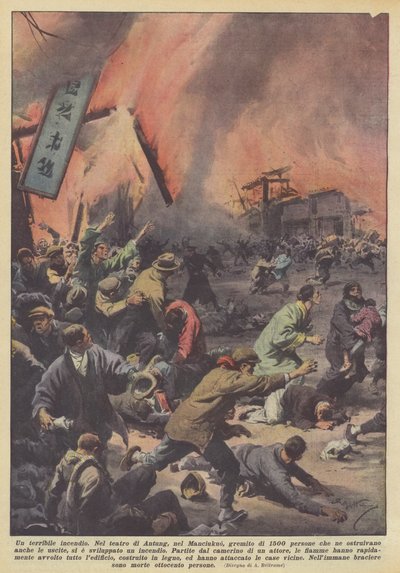 ひどい火事 作： Achille Beltrame