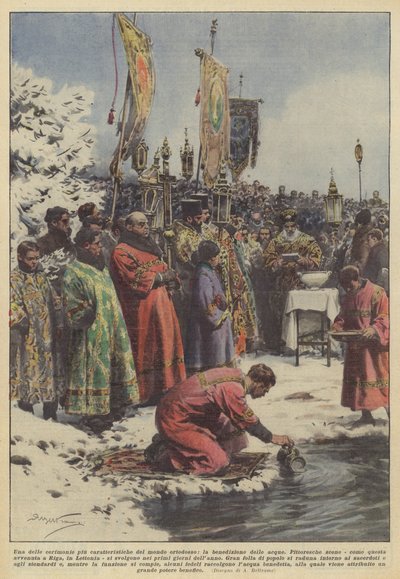 正統派の世界で最も特徴的な儀式の1つである水の祝福 作： Achille Beltrame