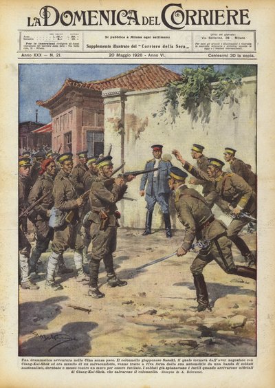平和のない中国での劇的な冒険 作： Achille Beltrame