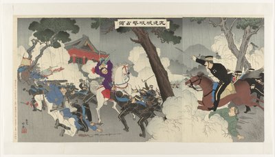 九連城の英雄的闘争と占領 九連城 興劇千両 作： Adachi  Ginkō