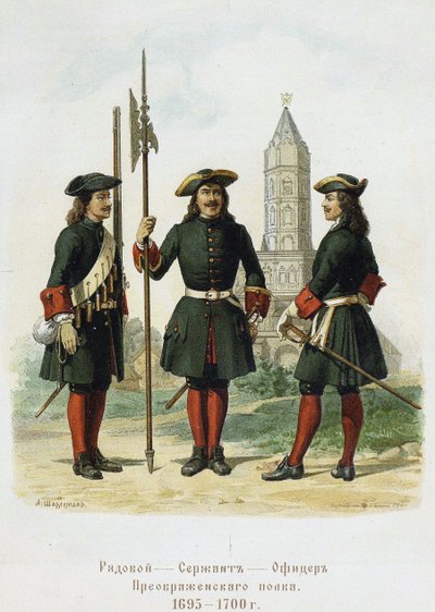 1695-1700、1901-1904年にプレオブラジェンスキー連隊の制服を着る 作： Adolf Charlemagne