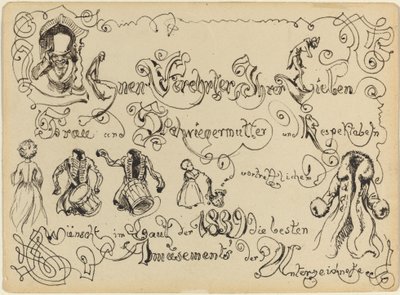 新年のご挨拶 作： Adolph Menzel