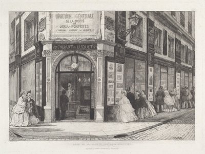 アクアフォーティスト協会本部 作： Adolphe Théodore Jules Martial Potémont