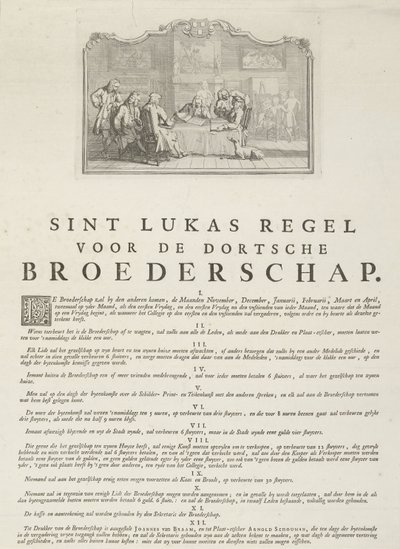 ドルドレヒトの聖ルカギルドのルール、1736 作： Aert Schouman