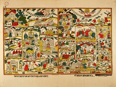  作： Afanasiy Yefremovich Kulikov