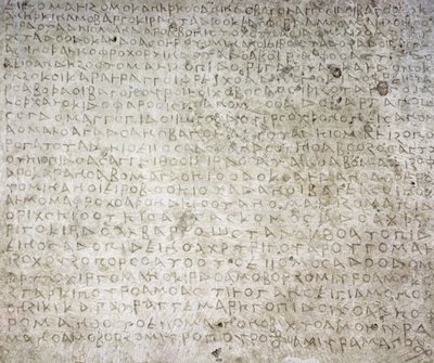 ギリシャ語のアルファベットで書かれたクシャナ語の碑文、1〜2世紀、スルフコタルアフガニスタン 作： Afghan School