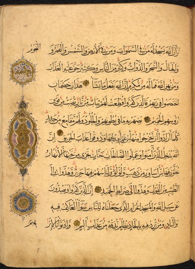 アフガニスタンのヘラートで書かれたサファヴィー朝時代のクルアーン（トゥルース文字とナスキー文字）。13087, f. 168r（紙にペン・インク） 作： Afghan School