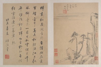 風景」、1688年の作品。 作： After Zheng Min