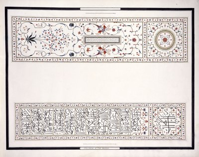 皇帝の墓からのモザイクの標本、c。 1815年（鉛筆、ペン、インク、w - c） 作： Agra School