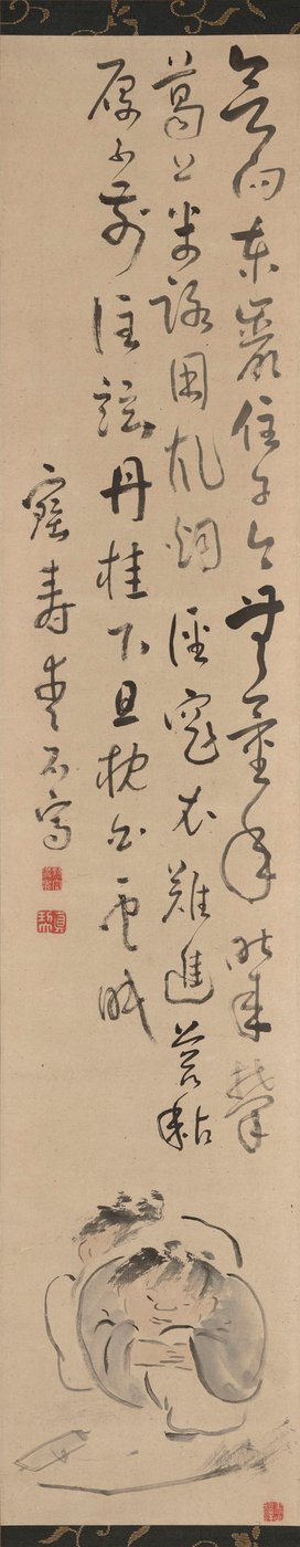 かんざんとじっとく 作： Aiseki