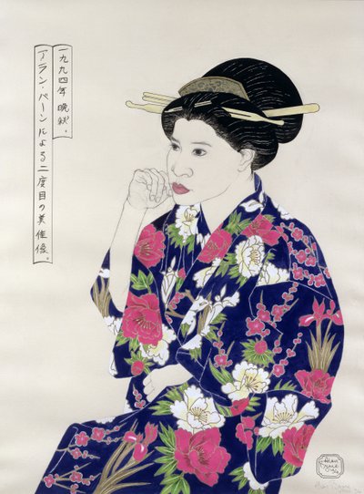 正式な日本の肖像画、1994（紙にインク、トイレ、ガッシュ、チャロアル） 作： Alan Byrne
