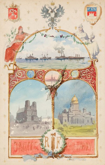 サンクトペテルブルクの街からパリの街へのイラスト 作： Albert Nikolaevich Benois