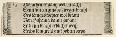 「カスティーリャのジョアンとフィリップ・ザ・フェアの婚約」の印刷されたテキスト 作： Albrecht Dürer
