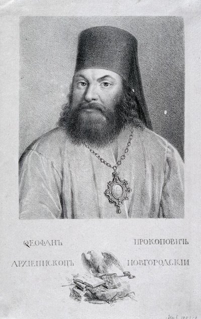 詩人テオファン・プロコポビッチの肖像1681-1736、1818 作： Aleksei Gavrilovich Venetsianov