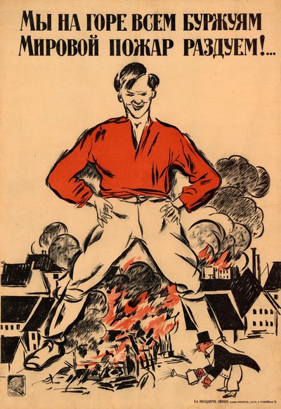 すべてのブルジョワの悲しみに、私たちは世界的な大火を扇動します!, 1918. 作： Alexander Nikolaevich Zelensky