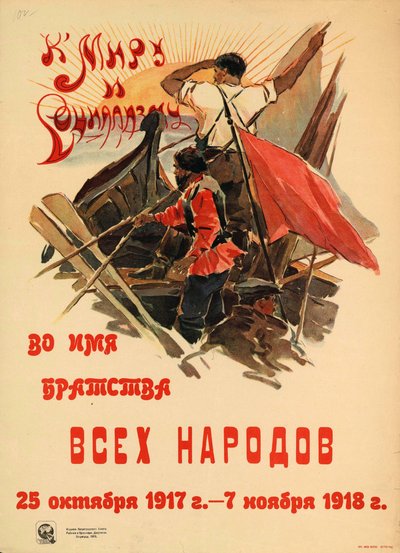 万民の同胞愛の名の下に平和と社会主義に向けて、1918年。 作： Alexander Nikolaevich Zelensky