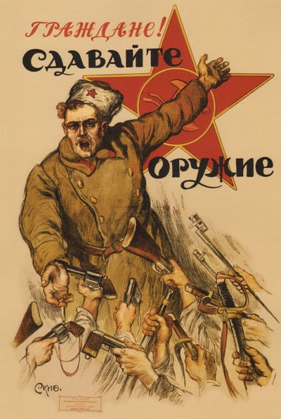 市民！武器をください、1918 作： Alexander Petrovich Apsit