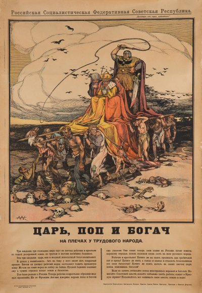 皇帝、司祭、金持ち、1919 作： Alexander Petrovich Apsit
