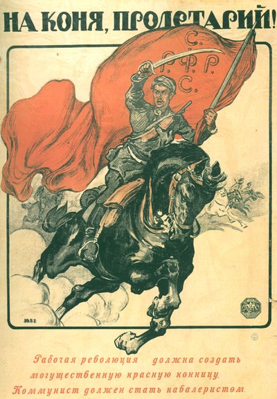 馬、プロレタリアへ！ポスター、1918 作： Alexander Petrovich Apsit