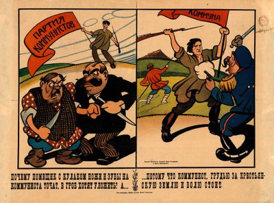なぜ地主とクラークはナイフと歯を研ぐのか..., 1920. 作： Alexander Vasilyevich Lebedev