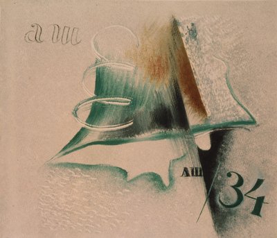 2文字のコンポジション、1934年 作： Alexander Vasilyevich Shevchenko